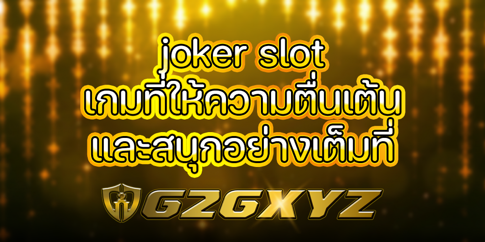 joker slot